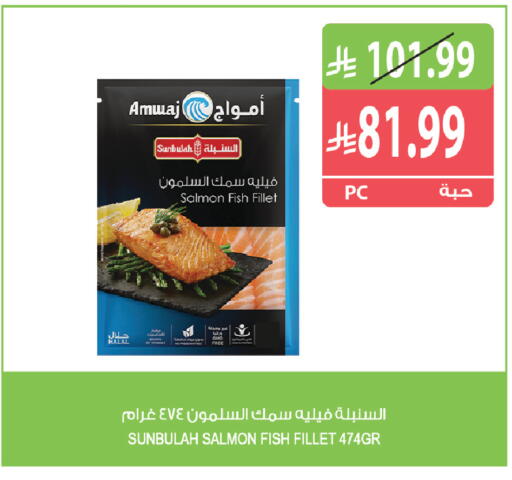 available at المزرعة in مملكة العربية السعودية, السعودية, سعودية - القطيف‎