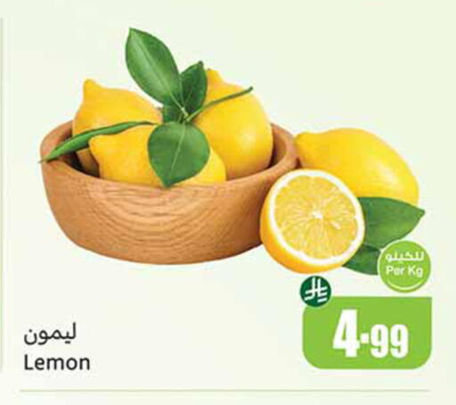 Lemon available at أسواق عبد الله العثيم in مملكة العربية السعودية, السعودية, سعودية - مكة المكرمة