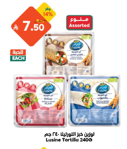 available at Dukan in KSA, Saudi Arabia, Saudi - Mecca