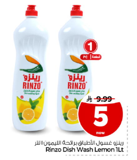 Lemon available at Hyper Al Wafa in KSA, Saudi Arabia, Saudi - Dammam