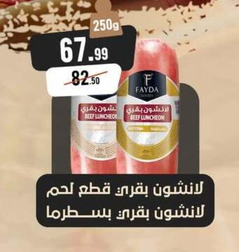 available at A Ten Market  in Egypt - Cairo