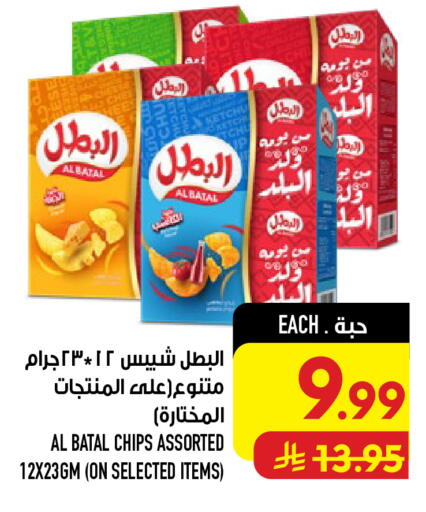 available at أبراج هايبر ماركت in مملكة العربية السعودية, السعودية, سعودية - مكة المكرمة
