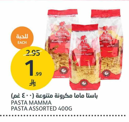 متوفر لدى أسواق الجزيرة في مملكة العربية السعودية, السعودية, سعودية - الرياض
