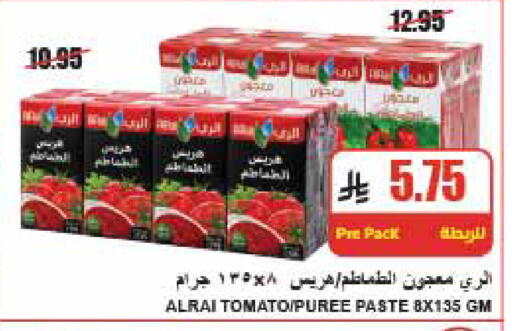 متوفر لدى A ماركت في مملكة العربية السعودية, السعودية, سعودية - الرياض