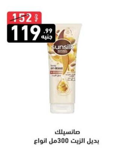 available at A Ten Market  in Egypt - Cairo