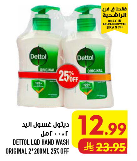 available at أبراج هايبر ماركت in مملكة العربية السعودية, السعودية, سعودية - مكة المكرمة