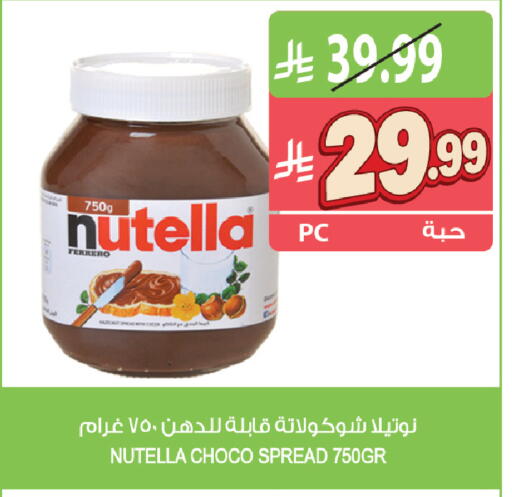 available at Farm  in KSA, Saudi Arabia, Saudi - Sakaka