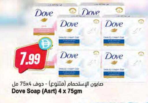 متوفر لدى المايا سوبرماركت في الإمارات العربية المتحدة , الامارات - دبي