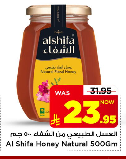 متوفر لدى مارك & سيف في مملكة العربية السعودية, السعودية, سعودية - الأحساء‎