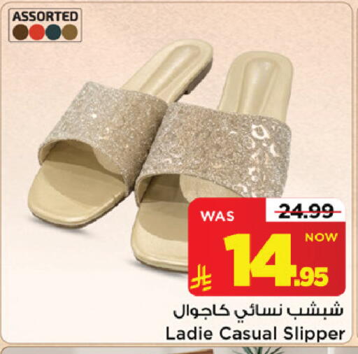 available at Mark & Save in KSA, Saudi Arabia, Saudi - Riyadh