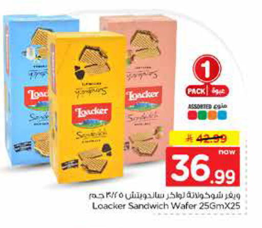 available at Hyper Al Wafa in KSA, Saudi Arabia, Saudi - Riyadh