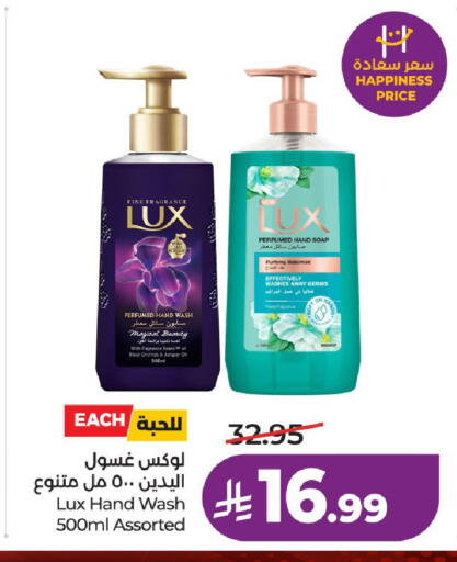 available at LULU Hypermarket in KSA, Saudi Arabia, Saudi - Hafar Al Batin