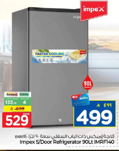 available at هايبر الوفاء in مملكة العربية السعودية, السعودية, سعودية - مكة المكرمة
