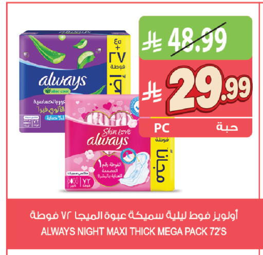 available at المزرعة in مملكة العربية السعودية, السعودية, سعودية - القطيف‎