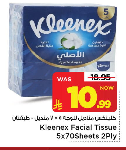 available at Mark & Save in KSA, Saudi Arabia, Saudi - Riyadh