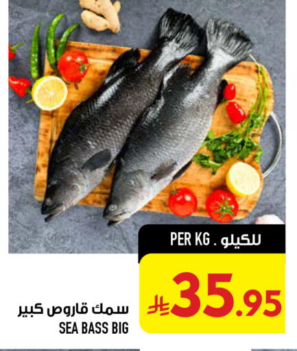 available at Abraj Hypermarket in KSA, Saudi Arabia, Saudi - Mecca