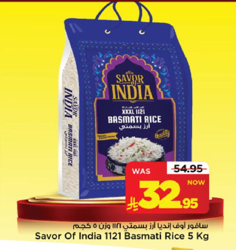 available at Mark & Save in KSA, Saudi Arabia, Saudi - Riyadh