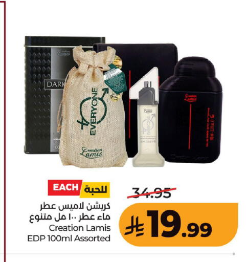 available at LULU Hypermarket in KSA, Saudi Arabia, Saudi - Hafar Al Batin