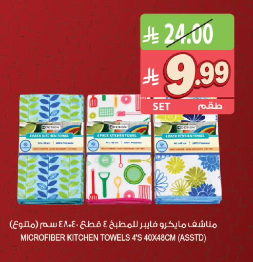 available at المزرعة in مملكة العربية السعودية, السعودية, سعودية - القطيف‎