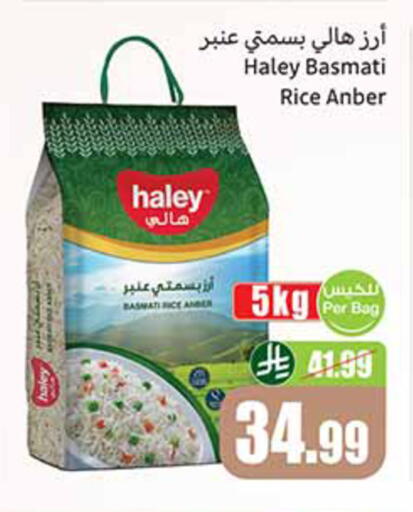available at أسواق عبد الله العثيم in مملكة العربية السعودية, السعودية, سعودية - مكة المكرمة