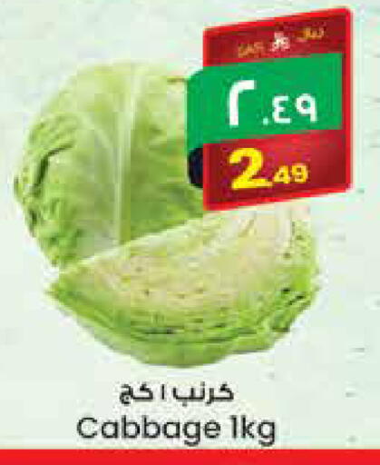 Cabbage متوفر لدى ستي فلاور في مملكة العربية السعودية, السعودية, سعودية - الجبيل‎