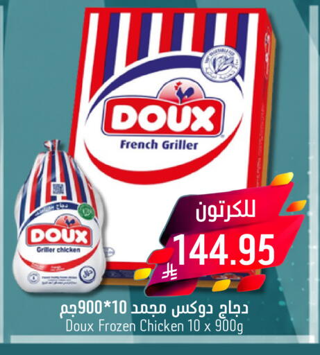 available at Joule Market in KSA, Saudi Arabia, Saudi - Al Khobar