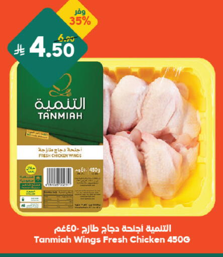 available at الدكان in مملكة العربية السعودية, السعودية, سعودية - مكة المكرمة