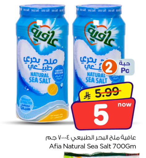 available at Nesto in KSA, Saudi Arabia, Saudi - Al Majmaah