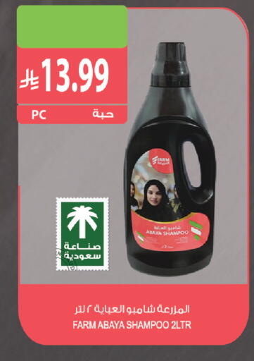 متوفر لدى المزرعة في مملكة العربية السعودية, السعودية, سعودية - تبوك