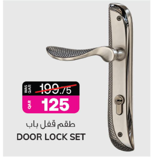 available at أنصار جاليري in قطر - الشمال