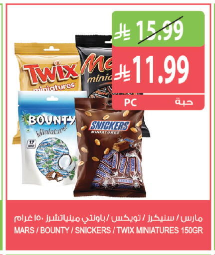 available at المزرعة in مملكة العربية السعودية, السعودية, سعودية - القطيف‎