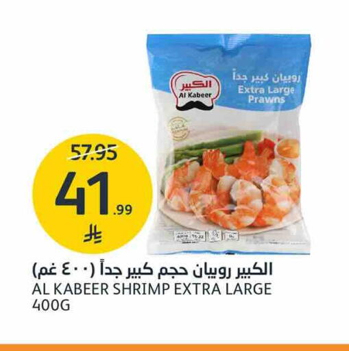 متوفر لدى أسواق الجزيرة في مملكة العربية السعودية, السعودية, سعودية - الرياض
