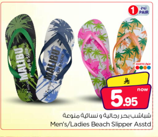 متوفر لدى نستو في مملكة العربية السعودية, السعودية, سعودية - بريدة
