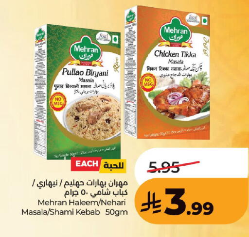 available at لولو هايبرماركت in مملكة العربية السعودية, السعودية, سعودية - حفر الباطن