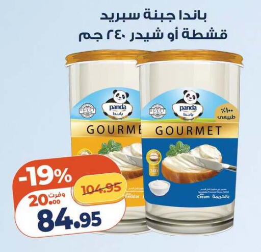 available at Kazyon  in Egypt - Cairo