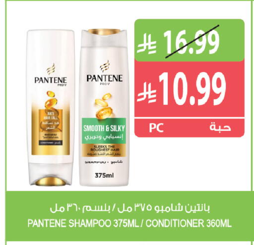 available at المزرعة in مملكة العربية السعودية, السعودية, سعودية - القطيف‎