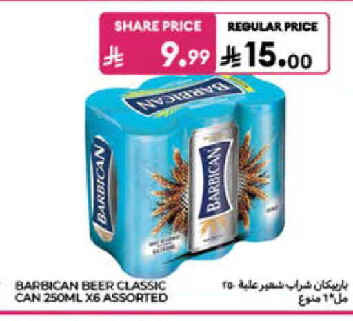 available at كارفور in مملكة العربية السعودية, السعودية, سعودية - المدينة المنورة
