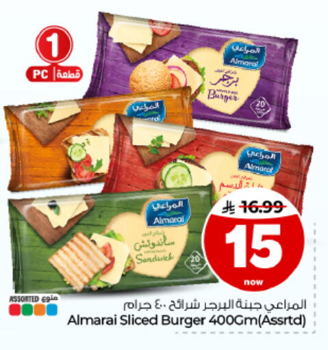 متوفر لدى هايبر الوفاء في مملكة العربية السعودية, السعودية, سعودية - الأحساء‎