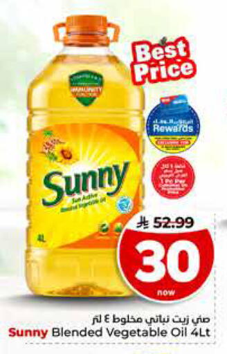 available at Hyper Al Wafa in KSA, Saudi Arabia, Saudi - Riyadh