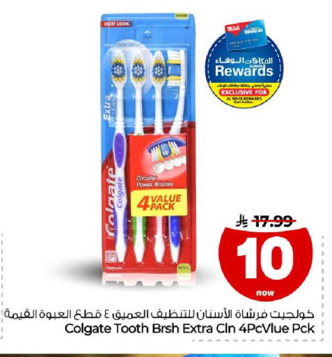 available at هايبر الوفاء in مملكة العربية السعودية, السعودية, سعودية - مكة المكرمة