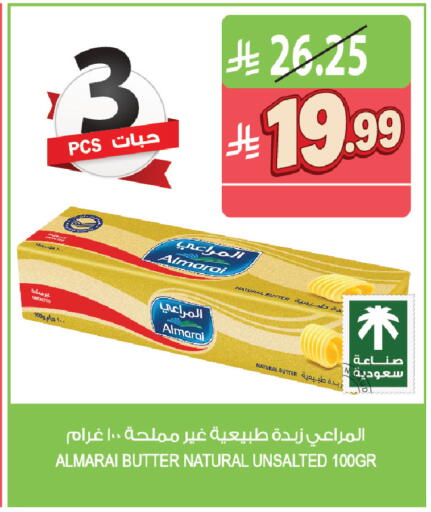 available at المزرعة in مملكة العربية السعودية, السعودية, سعودية - القطيف‎