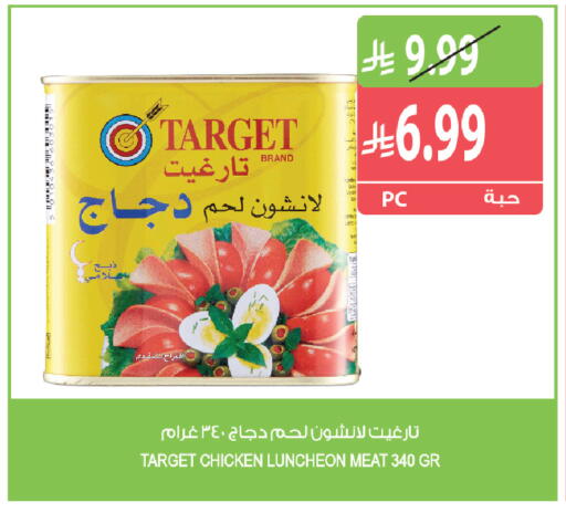 available at المزرعة in مملكة العربية السعودية, السعودية, سعودية - القطيف‎