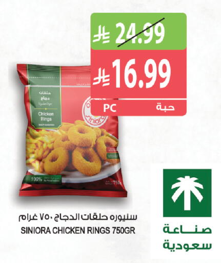 available at المزرعة in مملكة العربية السعودية, السعودية, سعودية - جازان