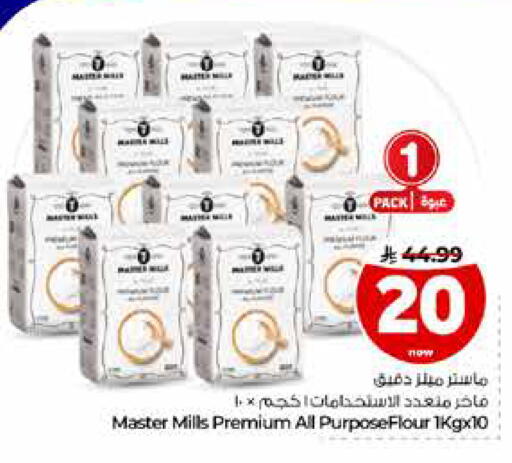 available at Hyper Al Wafa in KSA, Saudi Arabia, Saudi - Riyadh