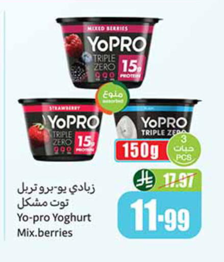 Strawberry available at أسواق عبد الله العثيم in مملكة العربية السعودية, السعودية, سعودية - مكة المكرمة