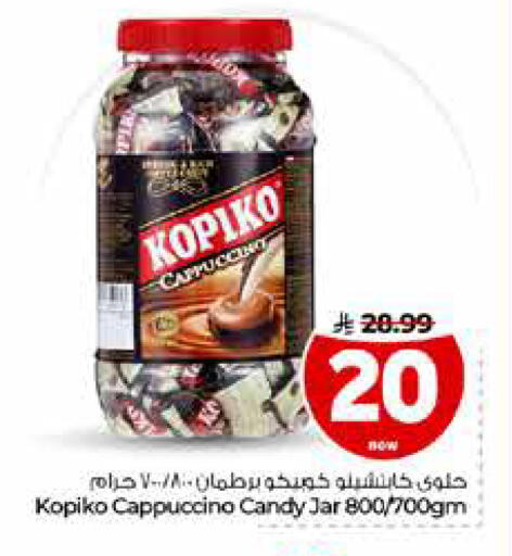 available at Hyper Al Wafa in KSA, Saudi Arabia, Saudi - Riyadh