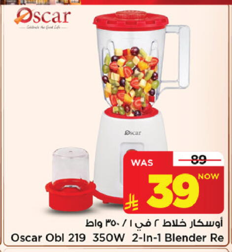 available at Mark & Save in KSA, Saudi Arabia, Saudi - Riyadh