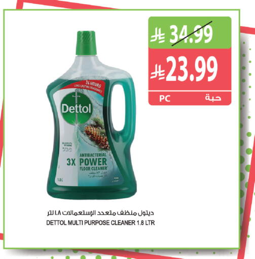 available at المزرعة in مملكة العربية السعودية, السعودية, سعودية - القطيف‎