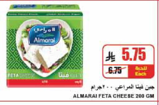 متوفر لدى A ماركت في مملكة العربية السعودية, السعودية, سعودية - الرياض