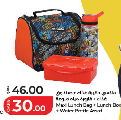 available at LuLu Hypermarket in Qatar - Al-Shahaniya